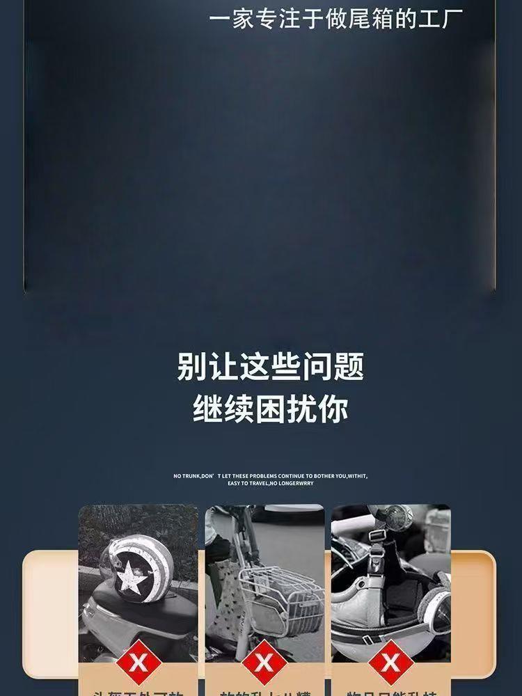 [SF Express Free Shipping] Universal Tail Box for Motorcycles and Electric Vehicles, Large Capacity Delivery Box, Waterproof for Scooters and Electric Bikes
