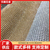 Bag, textile materials set, metal gauze accessory with accessories