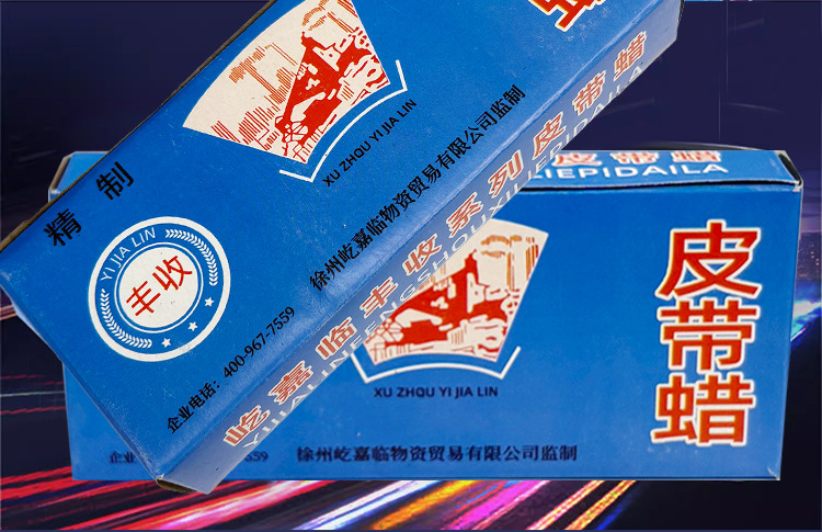 Harvest belt special oil belt wax non-slip wear-resistant anti-noise coloring auto industry triangle belt timing belt wholesale