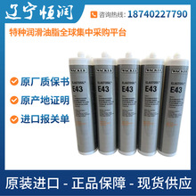 ʳƷ���h������֬WACKER ELASTOSL E43�߿���Ӄx��elastosle43