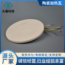 �}��늟�aƷ�S�Ҵ���Ƽ����w���S��ע�մɼӟ������a����