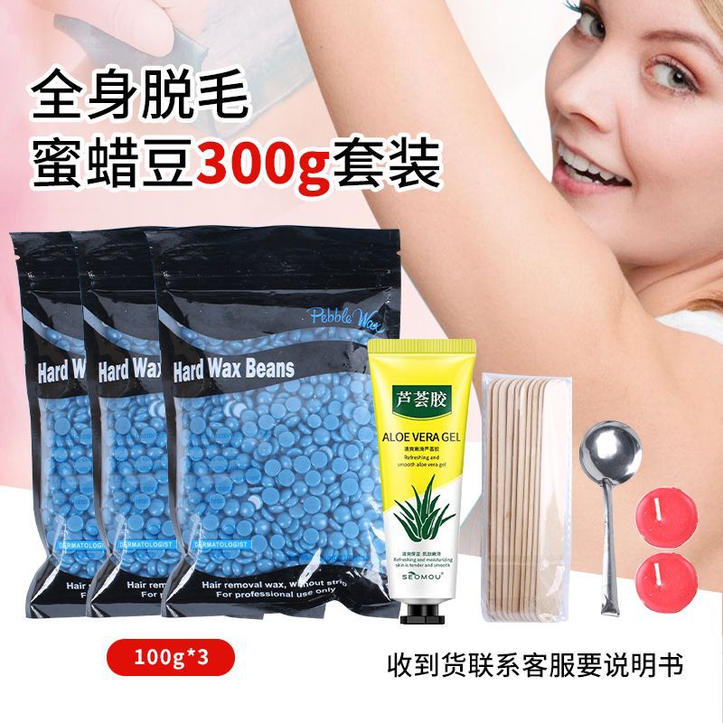 Cera de miel, barba, barba facial, barba, artefacto para eliminar la barba, labios, cabello, crema facial para eliminar el cabello, mujer