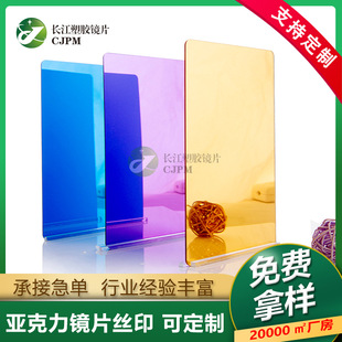 �������RƬPS��ɫ1.0mm���R���pmma��ɫ�R����僽zӡ���z�R��