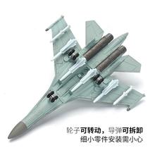 DIY 1/100俄罗斯SU35S多用途战斗机免胶预上色拼装模型积木玩具