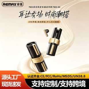 remax�����ڼt������o���{�����C�����ʽTWS���w����ͨԒ���C