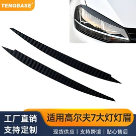 车身及附件;其他汽车内饰;其他汽车改装