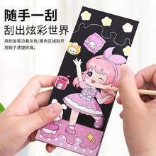 ͯŲʹήb㺞СWȤζTfιή׃