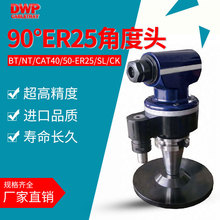 CNCֱǽǶ^BT/NT/CAT/DAT40/50HSK80/100^ER25/SL/CK