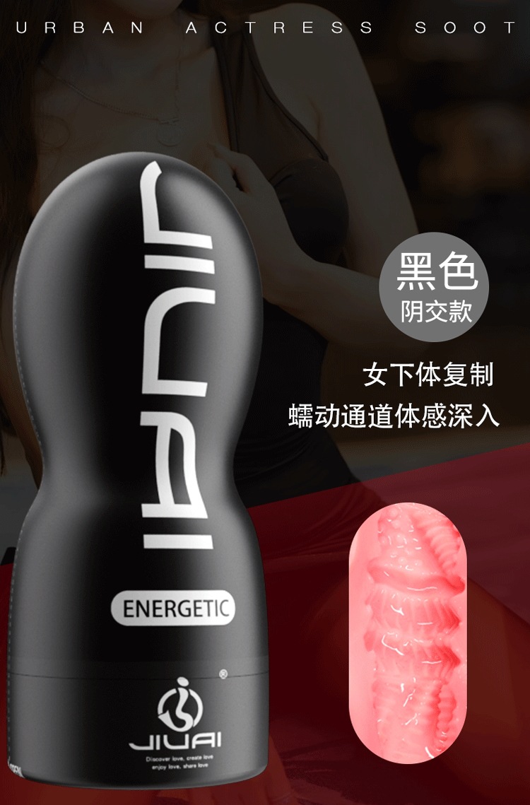 Manual Airplane Cup Male Masturbator with Air-pressure Suction, ABS+TPE — detail image 5