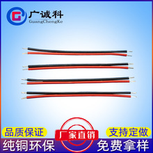 �S��ֱ��2468�ž�22AWG�t�ځK���Դ̨������24AWG��Ӿ�2P���ž�