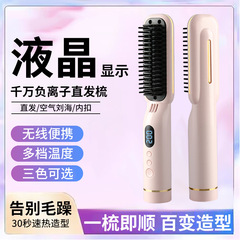 Cross-border new arrival straightener with negative ions, suitable for straightening and curling, two-in-one lazy hair curler, inwards hair curling wand