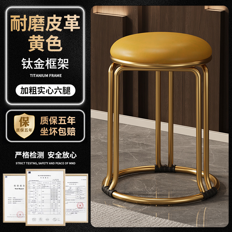 スツール、家庭用の軽くて豪華な丸いスツール、積み重ね可能、丈夫で耐久性のある、補強されたスペアダイニングテーブル、スツール、ベンチ、省スペース|undefined