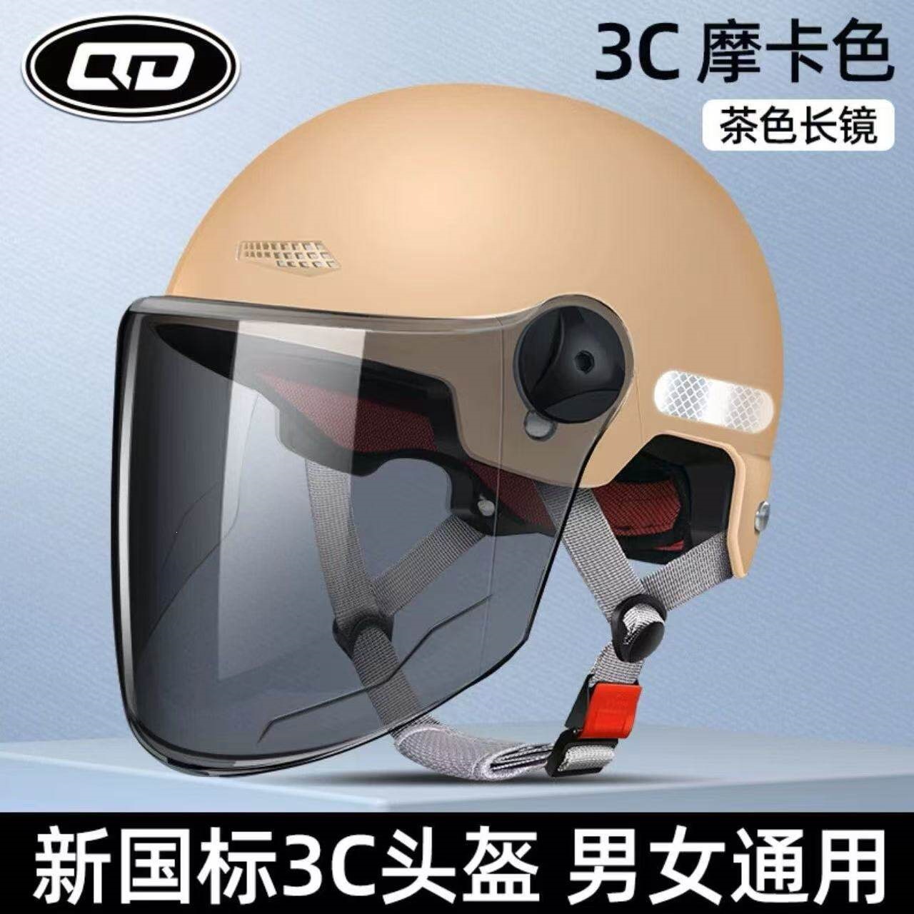 New National Standard 3C Certified Autumn and Winter Electric Vehicle Helmet for Women, All-Season Sun Protection, Unisex Safety Helmet with Visor for Cycling