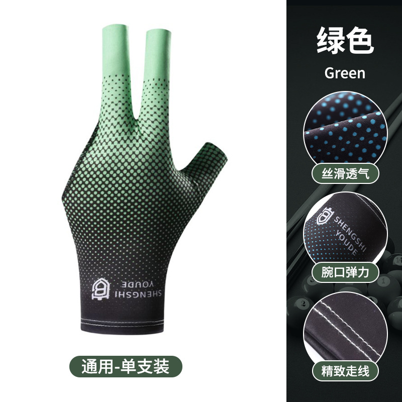 그린 그라데이션-싱글 팩