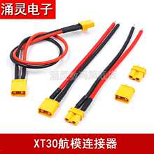 XT30U늳���{���^XT30�B�Ӿ�16 18AWG��ܛ���z��