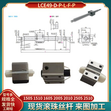 ѹ������˿��LCE/L/LCS/LCF/LCG/LCV49-15 20 25 32-5 10 20 25