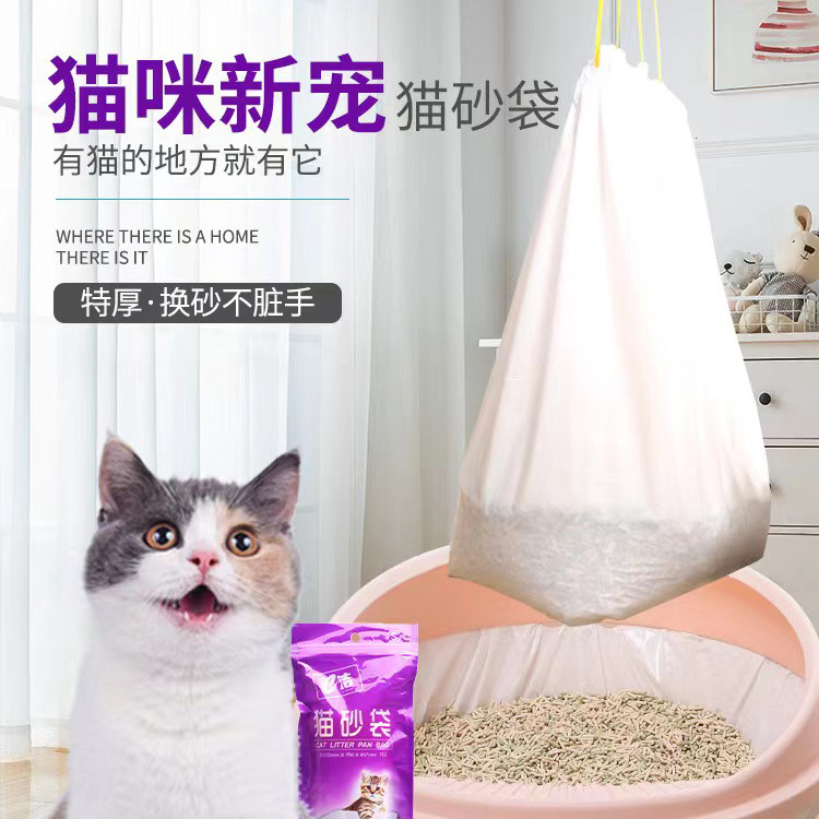 고양이 배변 봉투(7개 팩)