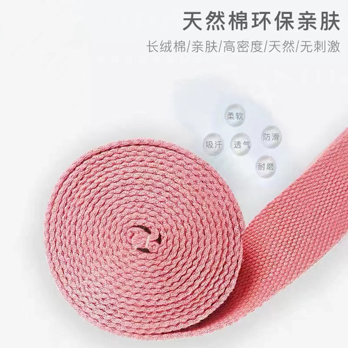 Yoga Assistance Training Stretch Band, Hamstring and Hunchback Figure Correction Stretch Band