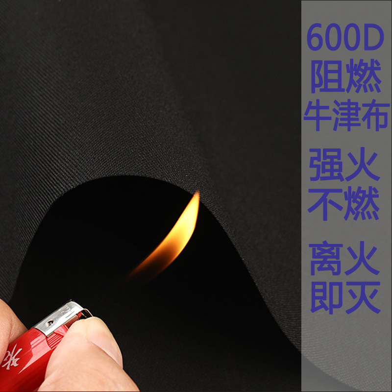 600DPU flame-retardant Oxford fabric, fire-resistant and flame-retardant functional material, high-strength, waterproof and wear-resistant fabric for bags and tents 600DPU flame-retardant Oxford fabric, fire-resistant and flame-retardant functional material, high-strength, waterproof and wear-resistant fabric for bags and tents
