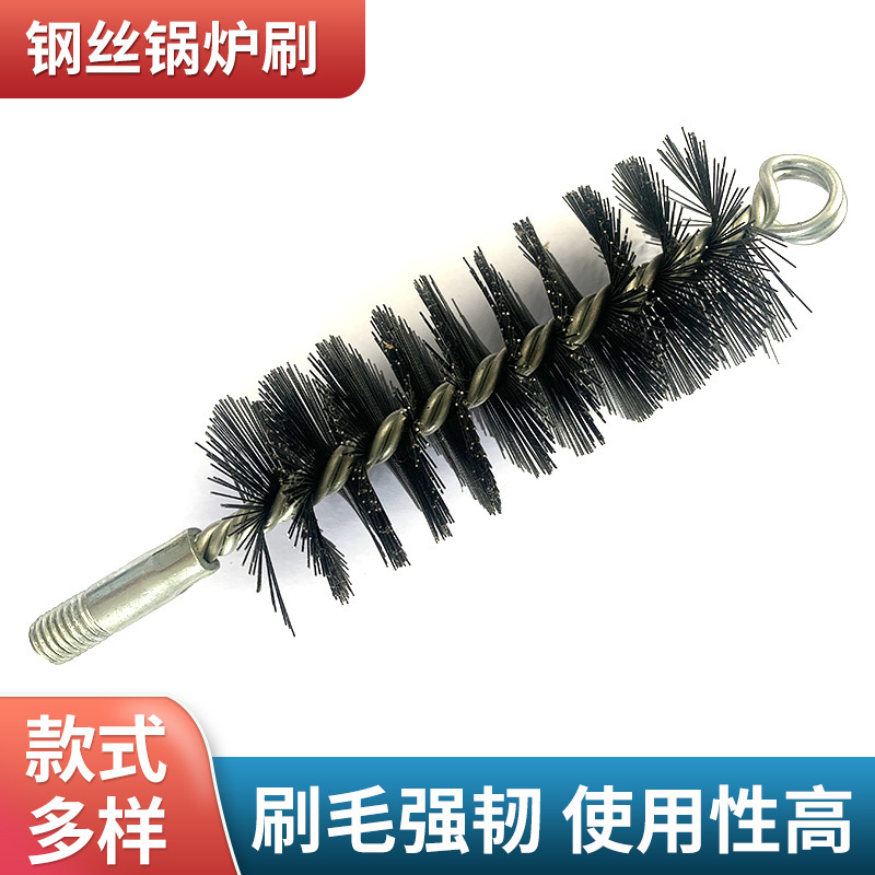 Steel Wire Boiler Brush Chimney Brush Pipe M12 Threaded Fireplace Cleaning Brush 5-Piece Set with Extended Handle Factory Direct Sale