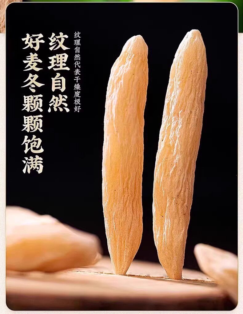 Premium Mai Dong Ophiopogon Root 500g Sichuan Dried Herb for Tea and Decoction quality and texture