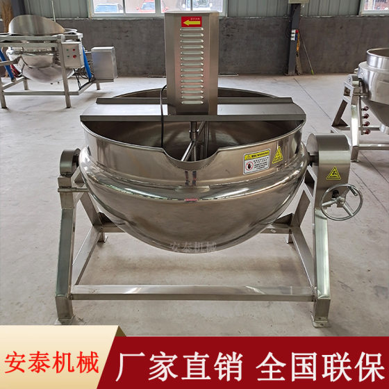 Steam heating sugar sandwich pot jam boiling concentrated automatic mixing pot large stainless steel cooking pot