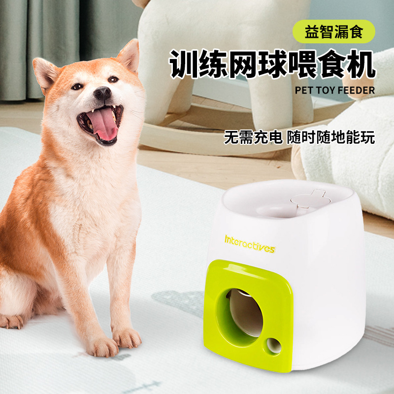Perros para mascotas Tenis Máquina de recompensa de comida Alimentador de entrenamiento Tenis Dispositivo de comida con fugas Juguete de alimentación de bola inteligente