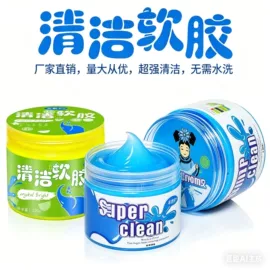 清洗/养护剂;车釉车漆镀膜;汽车清洁工具