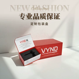 其他礼品包装;红包/利是封;纸盒