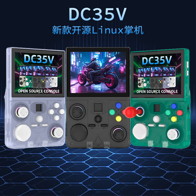 新款DC35V开源掌上游戏机复古64位四核街机经典LINUX双系统掌机