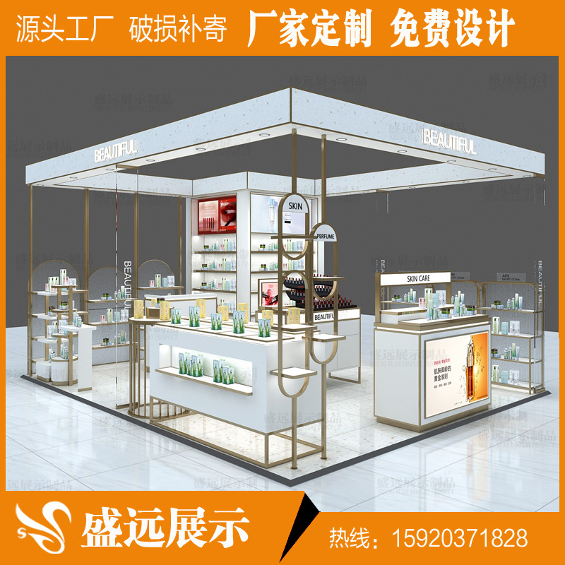 直销商场多经点位高档化妆品彩妆烤漆展示柜陈列玻璃中岛位化妆柜