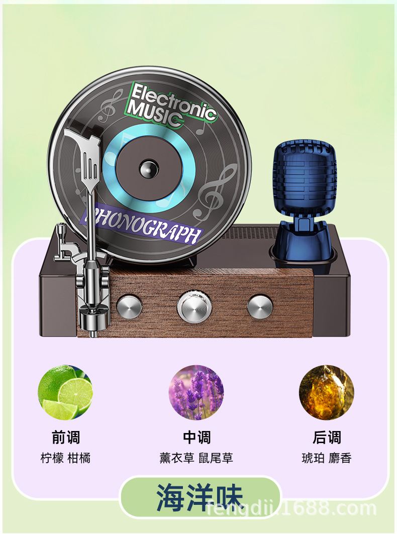 Car Aromatherapy Solar Rotating Car Perfume Fragrance Phonograph Center Console Car Interior Decoration Supplies Ornaments