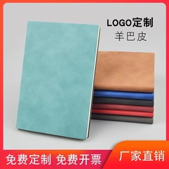 溫州商務辦公A5筆記本定製學生高顏值記事本B5會議記錄筆記本批發