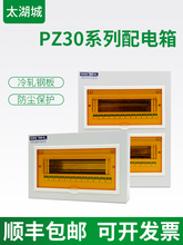 ̫ bðb_СPZ30늱⚤w