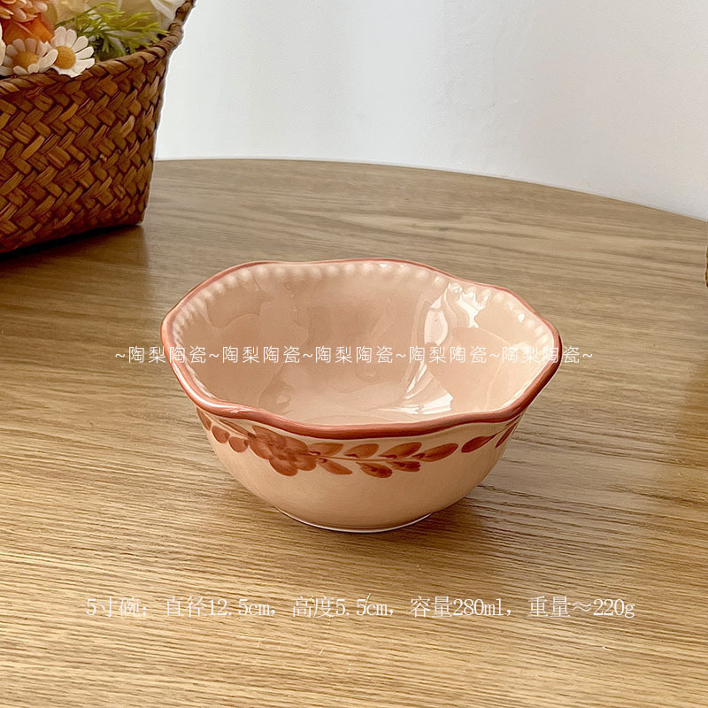 5inch 그릇 - 카라멜 시나몬