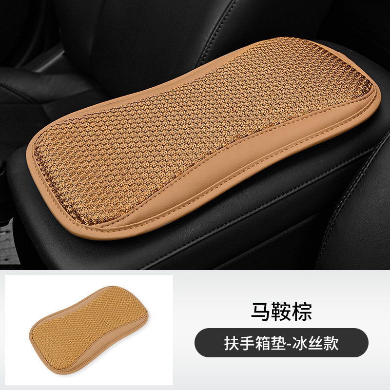 Pillow, Universal Armrest box pad - brown