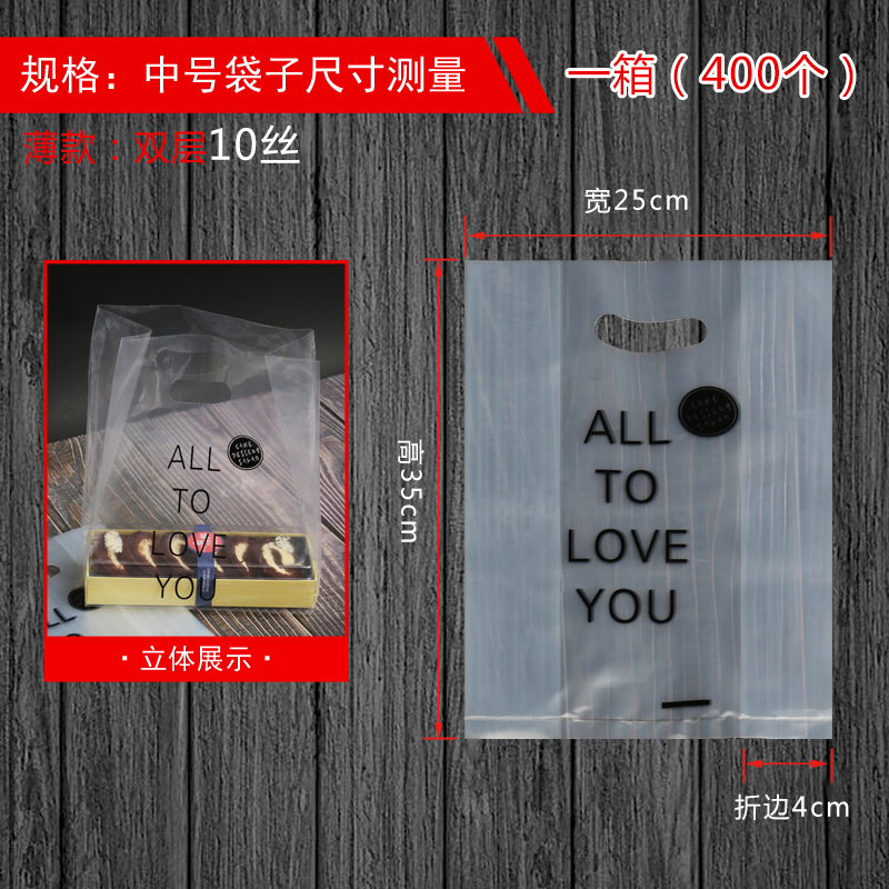 Una caja de alta presión gruesa 10 seda negra media 400