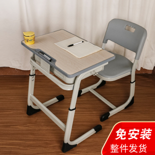Primary and Secondary School Students' Desks and Chairs Manufacturer Direct Sales School Tutoring Training Class Children's Care Lifting Learning Writing Desks and Chairs