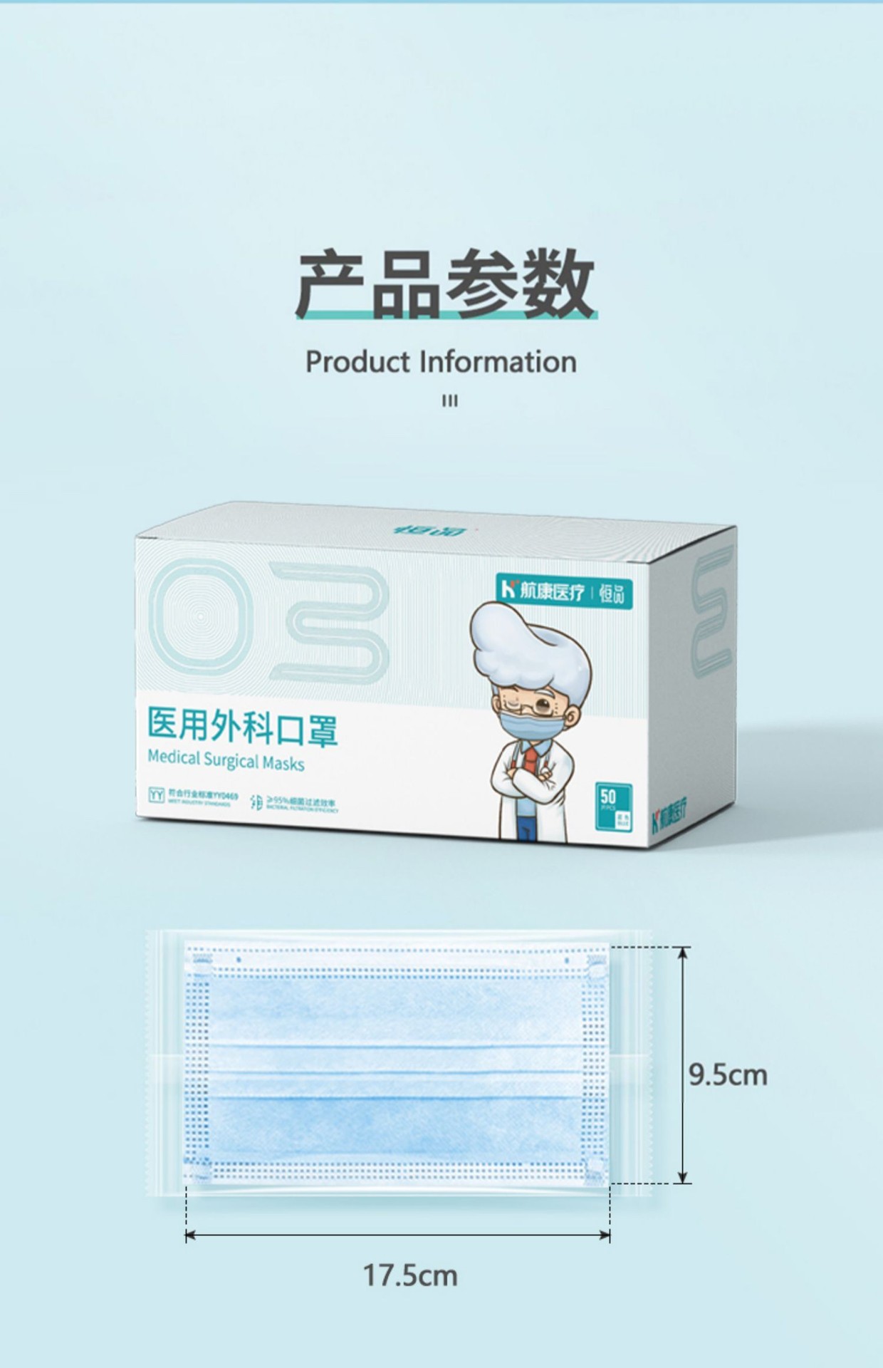 详情1 (26).jpg