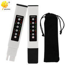 钛合金探针测盐器  家用厨房盐度计 检测汤水的咸淡程度轻松控盐