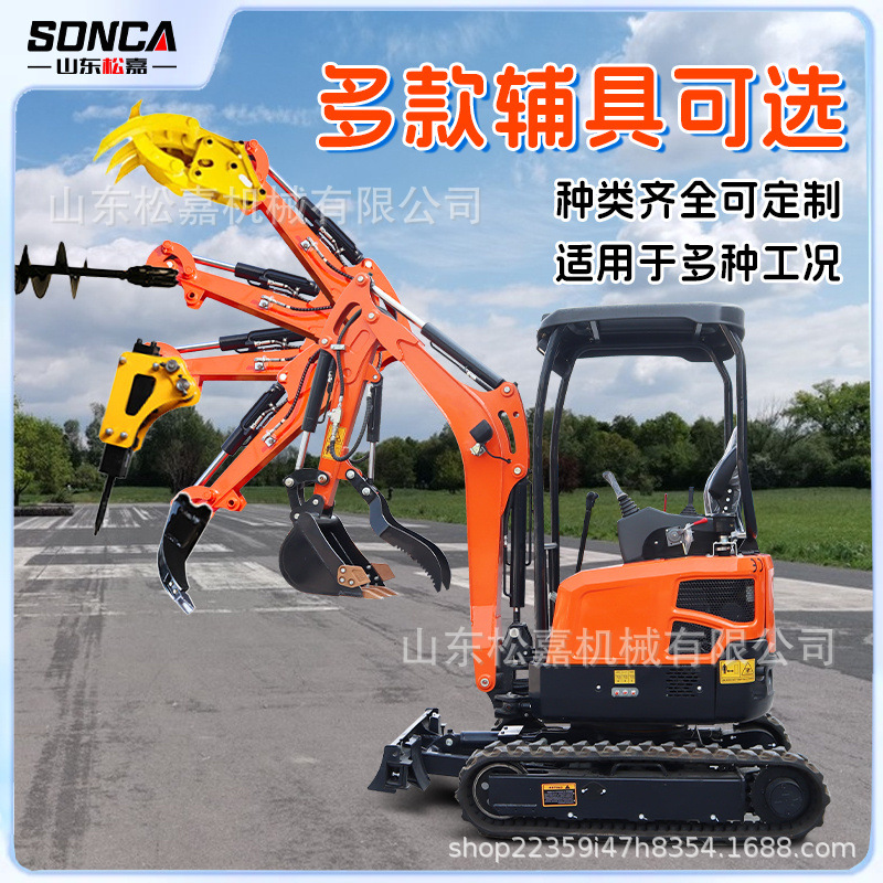 mini excavadora multifuncional huerto 10 gancho mini excavadora doméstica excavadora de tierra micro ingeniería agrícola micro gancho excavadora