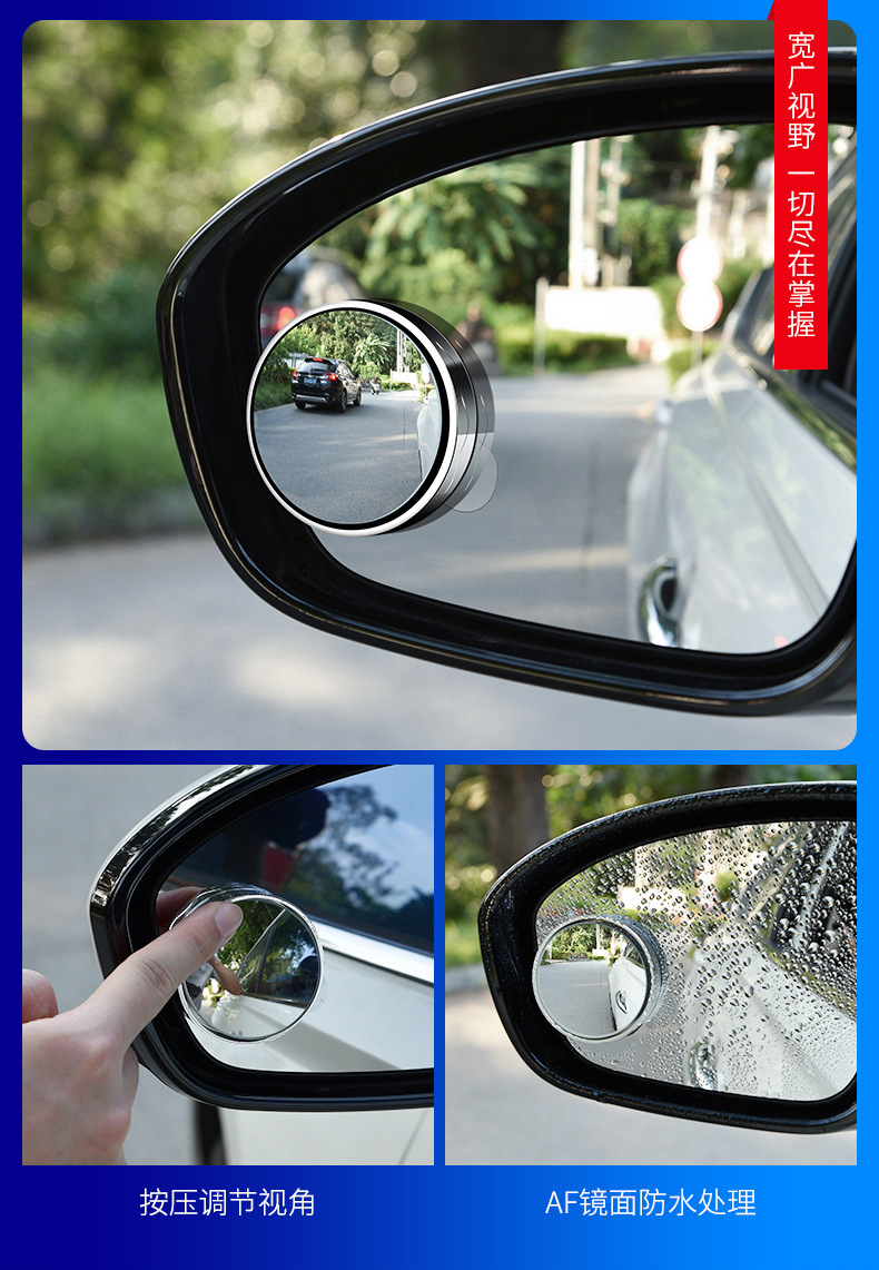 Suction Cup Type Small Round Reversing Mirror, Rearview Mirror for Car Use, Adjustable Wide-Angle Reversing Auxiliary Mirror, Car Blind Spot Observation Mirror