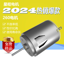 R_R260Ħëqߔ5V΢260늙C̼ˢˢ