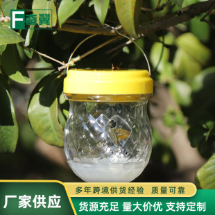 In stock factory for fruit fly trap new cross-border bee trap Orchard insect trap wasp trap