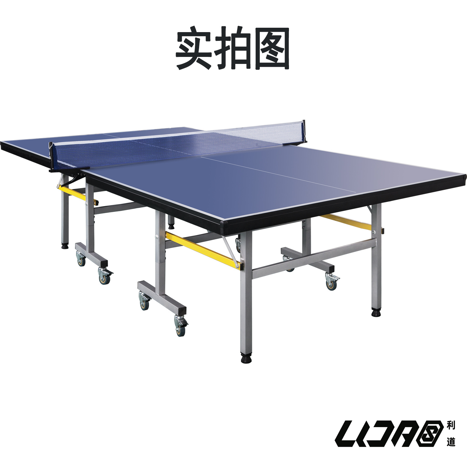 折叠式乒乓球桌 标准成人儿童比赛用 简易收纳