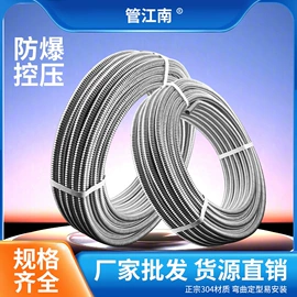 燃气系统;冷热水系统;花洒软管