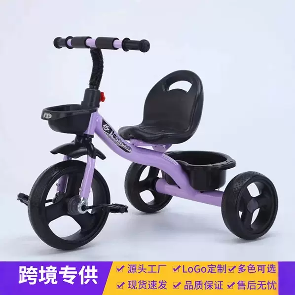 儿童三轮车男女孩脚踏车小孩自行车宝宝手推车1-5岁宝宝脚蹬车