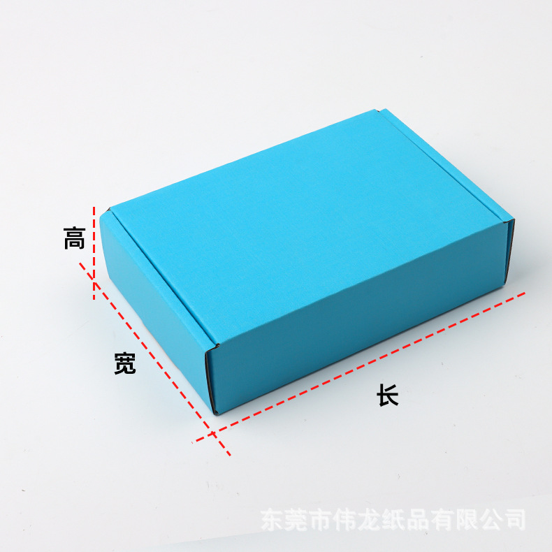 Caja de avión rosa claro, punto extra duro al por mayor, se puede imprimir LOGO, caja de embalaje expreso de comercio electrónico, venta directa de color
