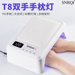 T8両手枕ネイルランプ光治療灯72W大出力着用甲光治療機感応速乾ネイルランプ