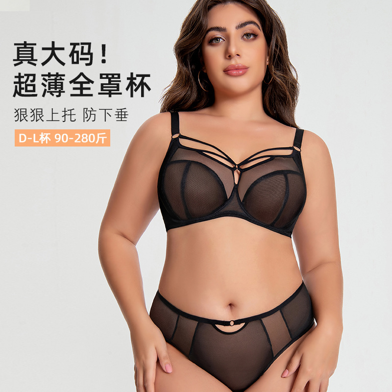 Cross-border plus size Underwear Women's Large Chest Small Anti-sagging Push-up Breathable Thin Full Cup chubby girl Bra suit
